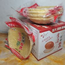 热销安徽宣城特产农家锅巴饭店酒店帮厨做菜生锅巴圆家庭聚餐特色