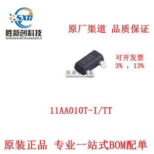 11AA010T-I/TT ���bSOT23-3 ���Ԫ���� ICоƬ ���_��ֵ���lƱ