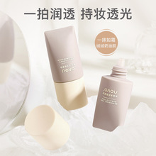 彩妆NOVO美肌奶油养肤新款粉底液遮瑕保湿椌油久防汗水不脱妆粉底