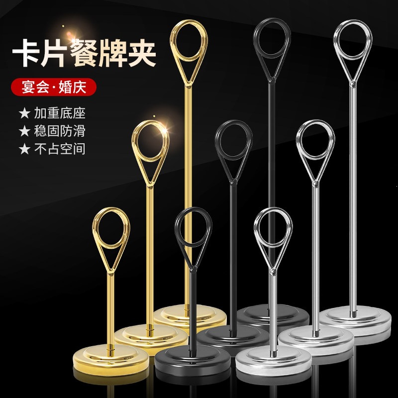 Card-style menu holders, stainless steel label clips for tables, wedding seat cards, restaurant table number holders, round ring-shaped standing table signs