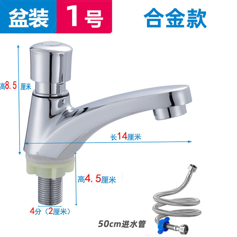Grifos de presión de cobre retrasados con boquilla de agua de presión manual para cerrar automáticamente agua de una sola bañera fría