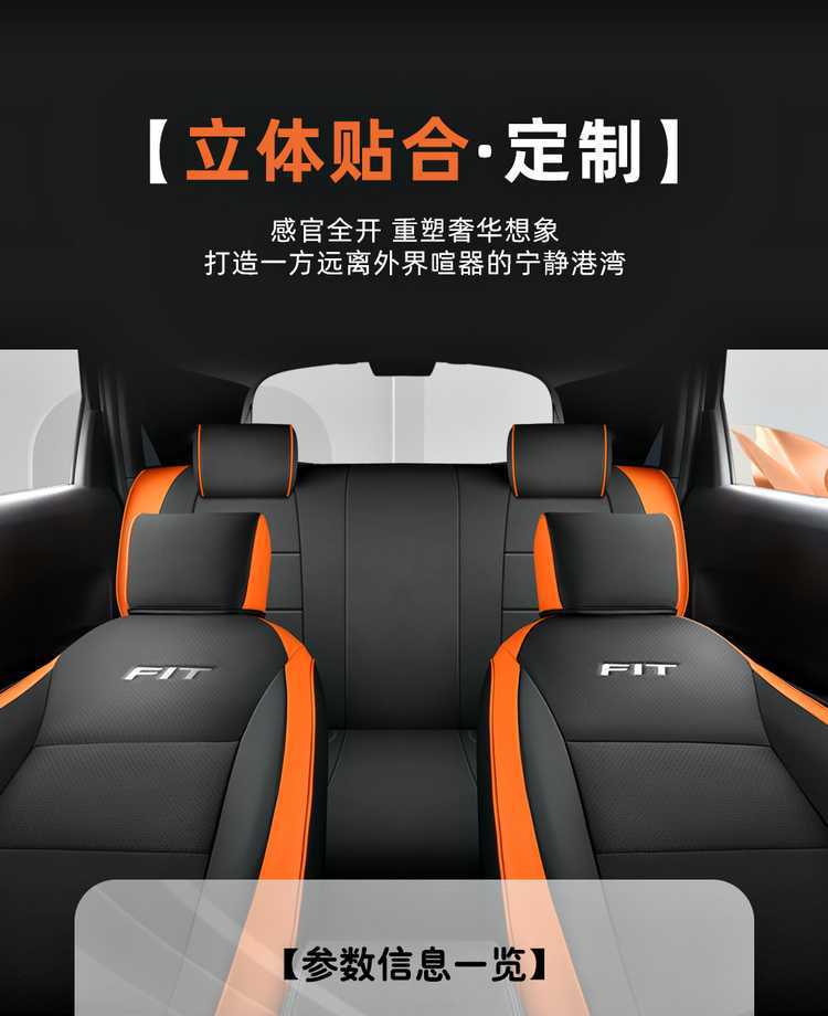 2021-2024 Honda Fit Life Special Leather Car Seat Cover Full-Cover Breathable Cushion Seat Cover