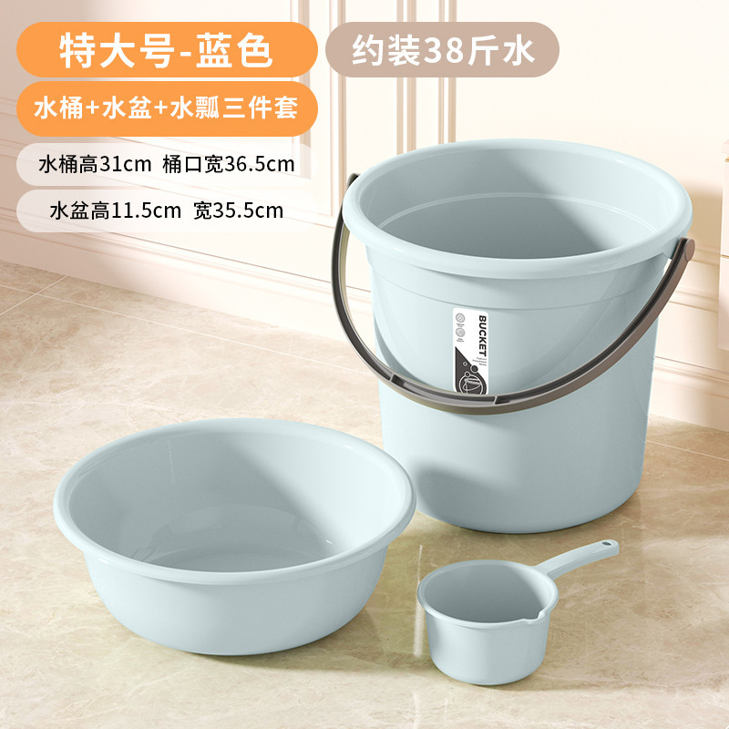 Extra large big blue water ladle
