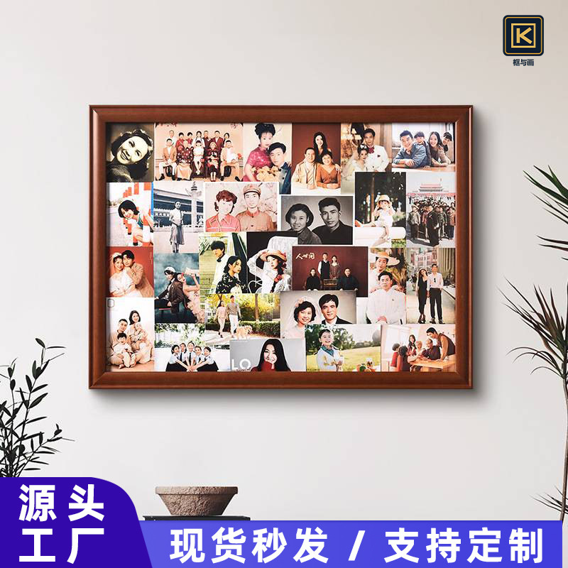 Original Factory Vintage-Style Wooden Photo Frame for Multiple Photos, Wall-Mounted, New Chinese Style, Rural Nostalgic Empty Frame