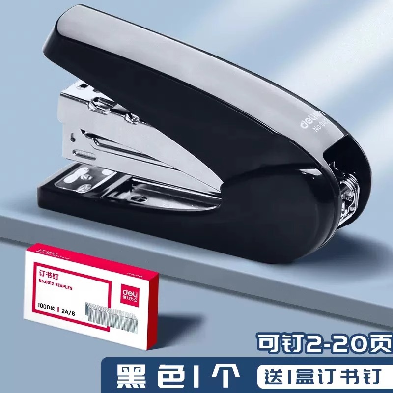 [노동 40% 절감] 블랙/1개, 스테이플 1박스 무료