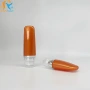 亚克力50ml真空瓶