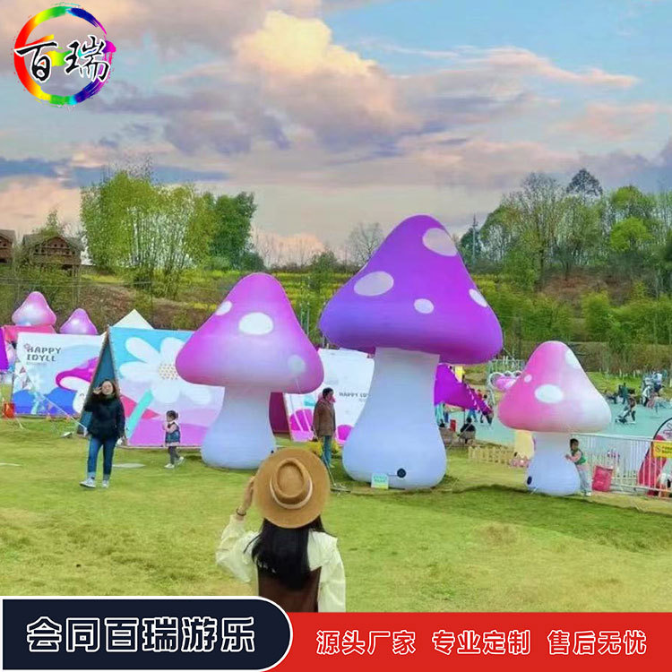 发光花朵气模商场活动场地布置蘑菇气模兔年美陈装饰充气卡通