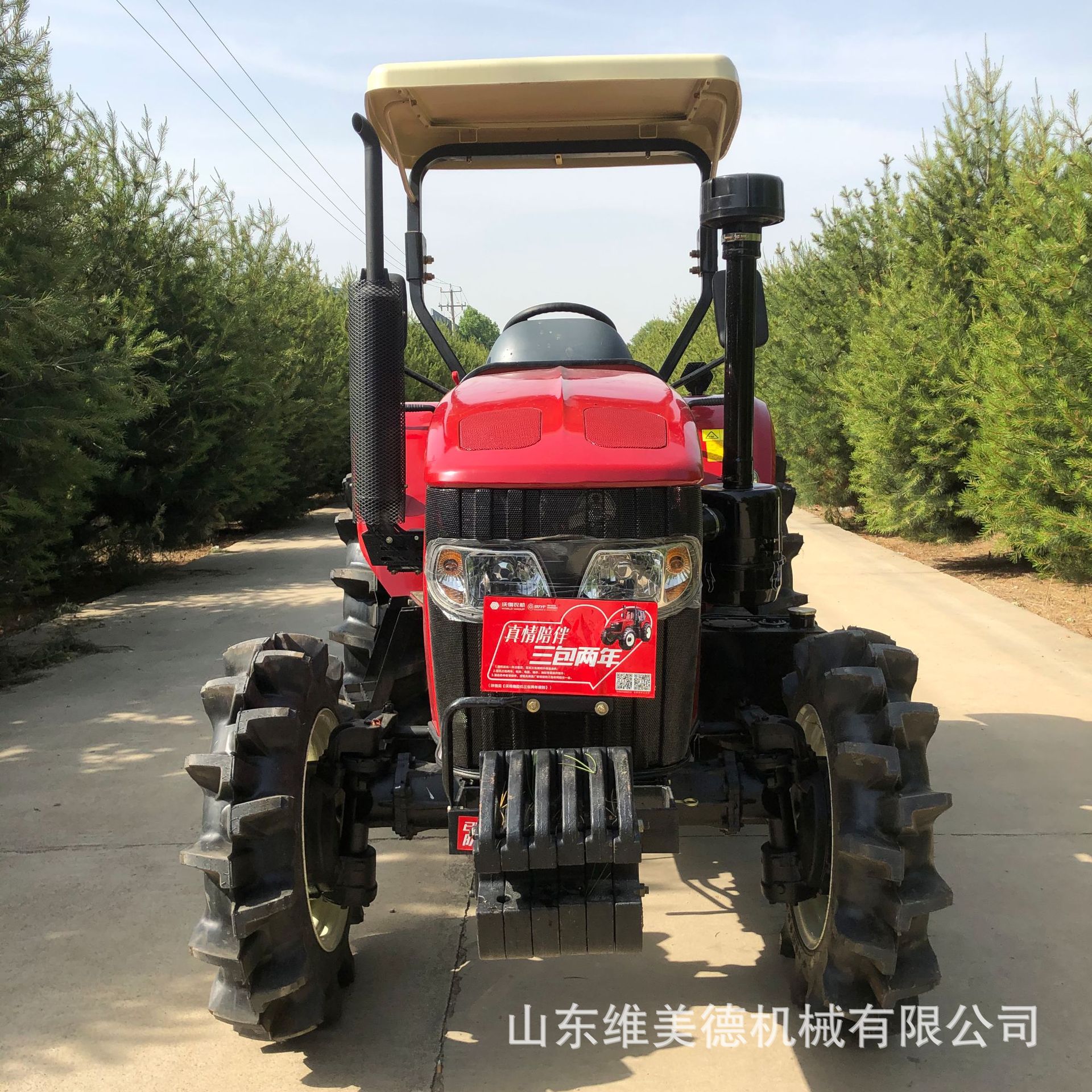 水旱两用704拖拉机 沃得奥龙拖拉机 四驱四缸多用途耕地机