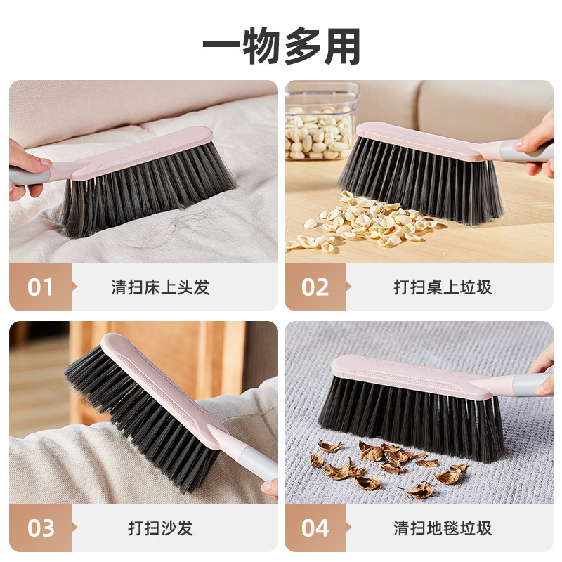 扫床刷家用除尘刷扫床刷子长柄软毛笤帚扫炕毛刷卧室地毯床上清洁|undefined