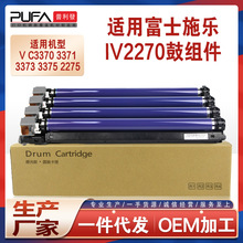 ����ʩ��IV C2270�ļ�2275�׹�V C3370��Ӱ��3371 3373�����3375
