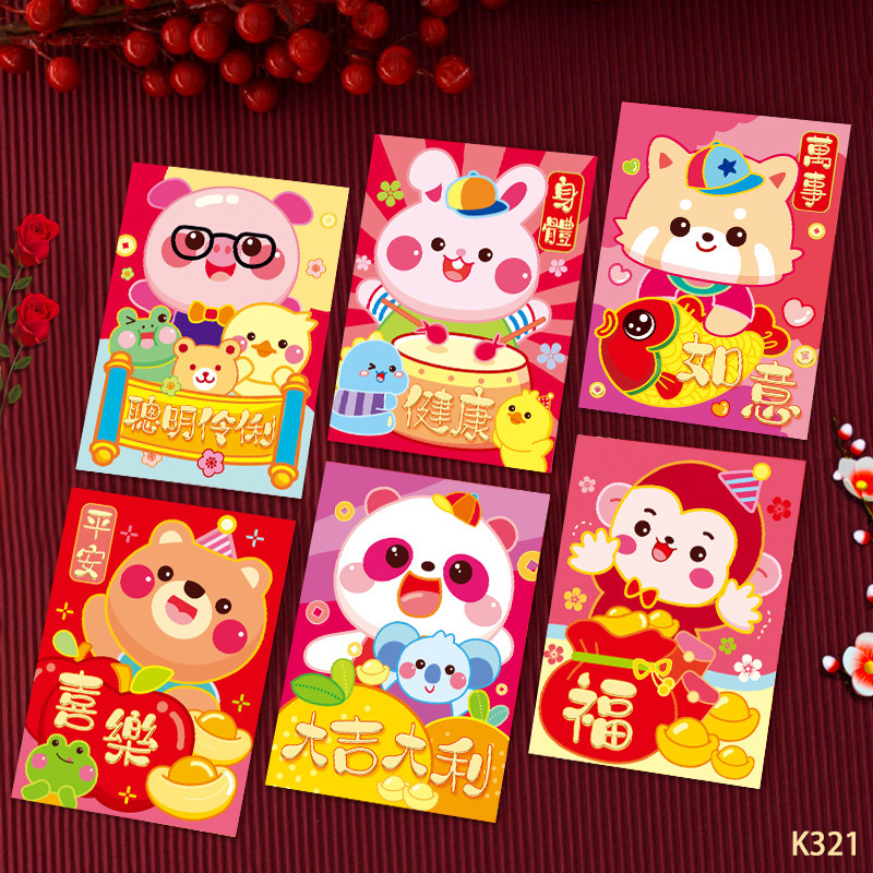 2026新款马年红包利是封创意马卡通立体生肖过春节新年红包袋批发|undefined