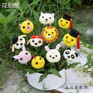 �����Y�� ��ͯ���YƷ�����ֹ�diy���ϲ�ʿñ��ˇ�Ȍ�ƹ�Ҿ����