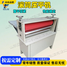 ���ϰ�LͲ��ƽ�C ����������ƽ�O�� Roller flattening machine