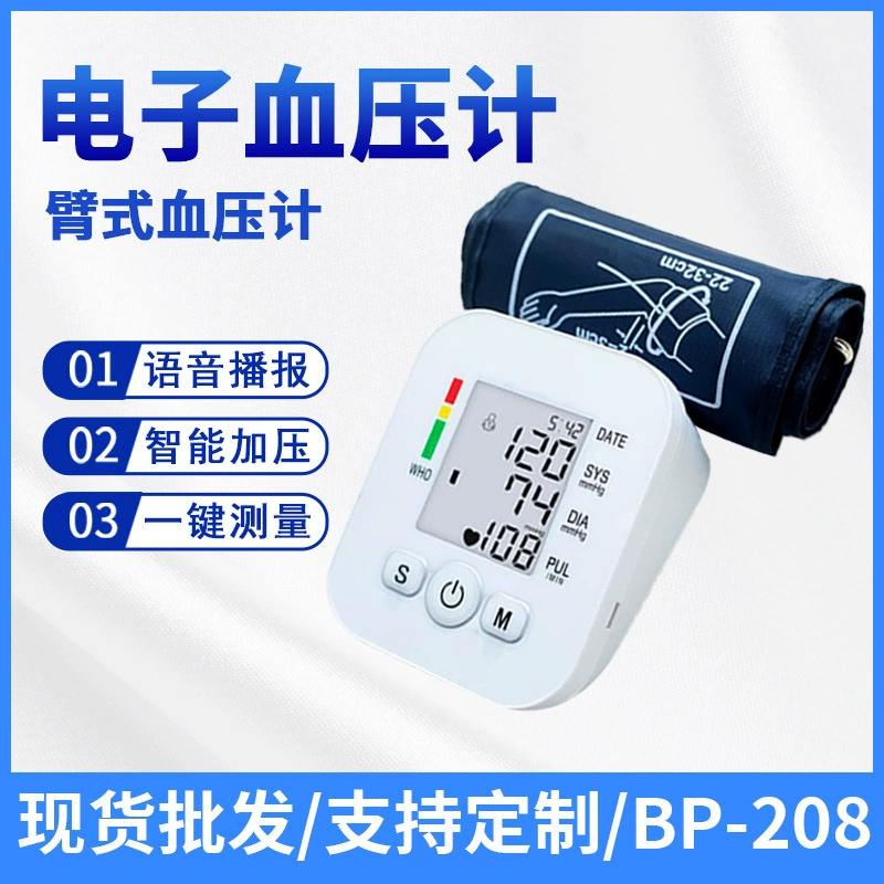 Спот предплечный измеритель артериального давления BP голосовой гемокомпрессор домашнего мониторинга три высокого электронного сфигмоманометра сфигмоманометра