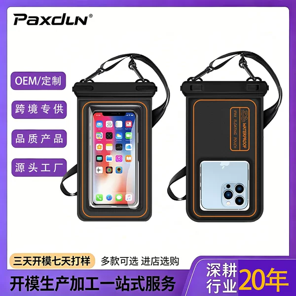 New PVC double-hook waterproof phone bag, fully transparent, touch-screen compatible, suitable for floating, diving, swimming, outdoor sports, and surfing
