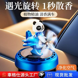 车用香水香薰;车载手机支架;座垫、座套