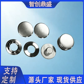 连接器;工业插头;CNC加工