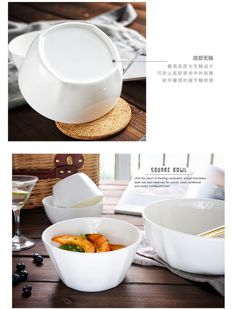 纯白才健康 方碗7