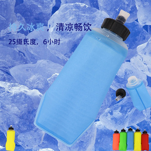 Cross-Border Outdoor Insulated Soft Water Bottle Cross-Country Backpack Cycling Portable Running Cold-Keeping Soft Water Bottle Can Be Customized