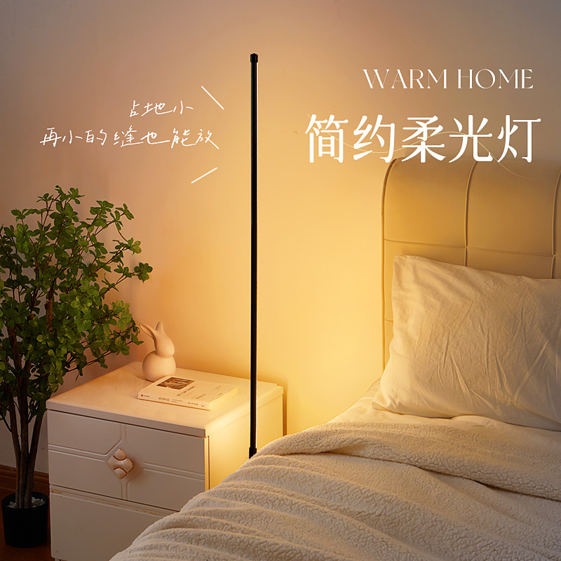 Floor Lamp for Living Room Corner, Bedroom, Room Ambiance, Bedside Reading, Adjustable Light, Minimalist Style, Voice-Controlled