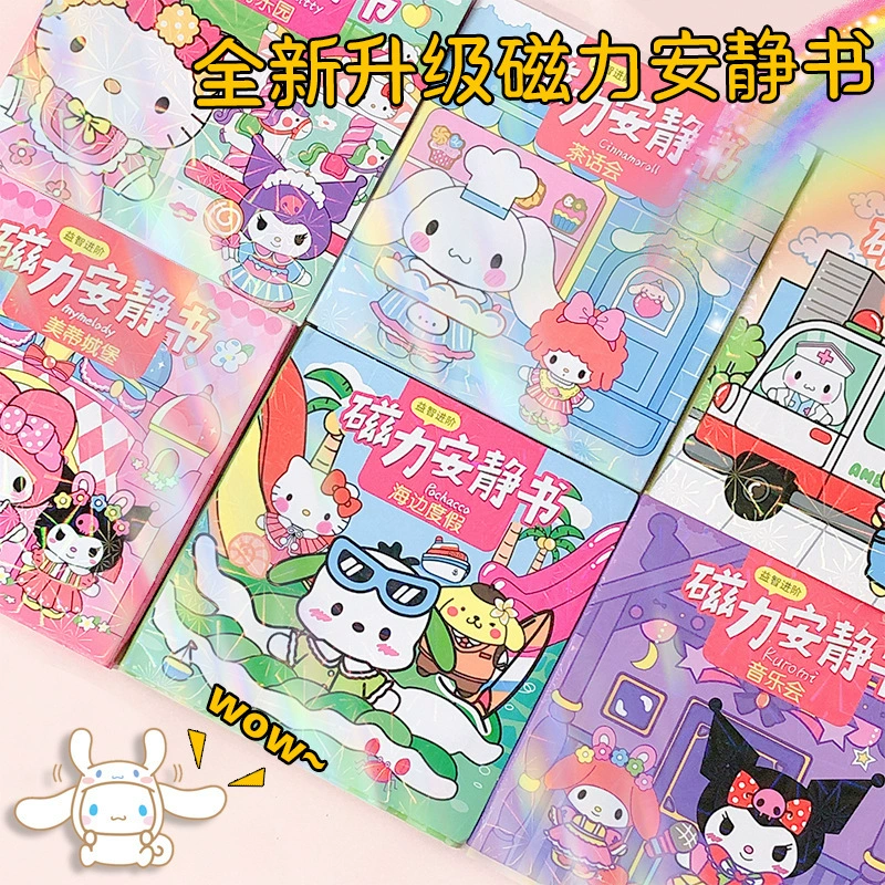 Sanrio, маленькая магнитная игрушка для переодевания, ручная работа, оптовая продажа