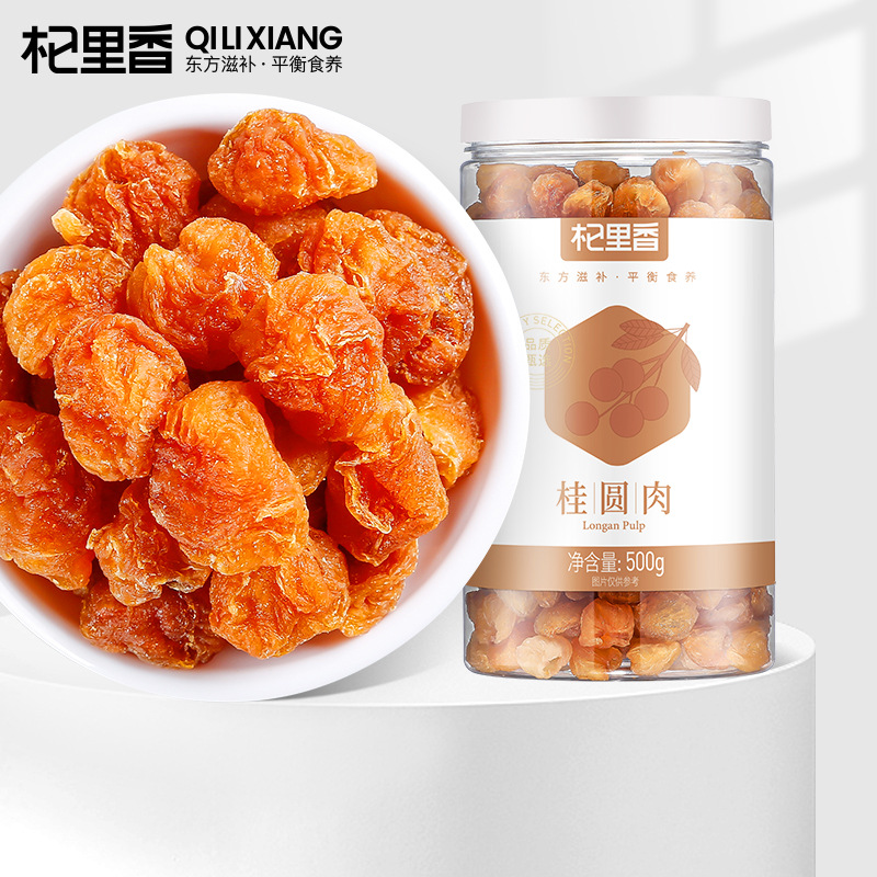 杞里香桂圆肉500g罐装去核即食桂圆肉福建灯笼桂圆肉干泡水花果茶