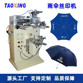 丝印机;移印机;其他印刷设备