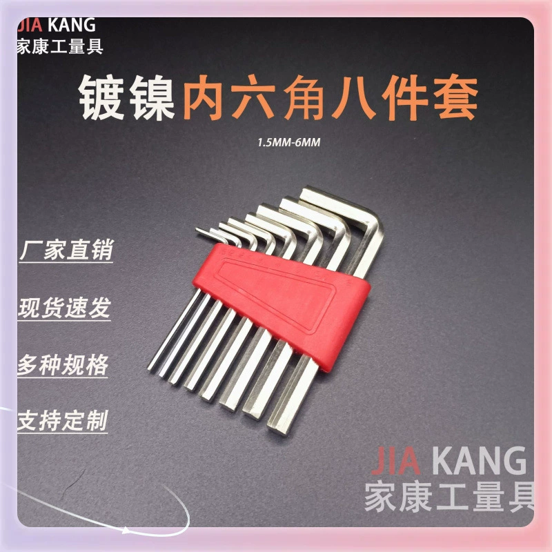 (Граница торговля) hexagonal wrench, gloves, hardened short set