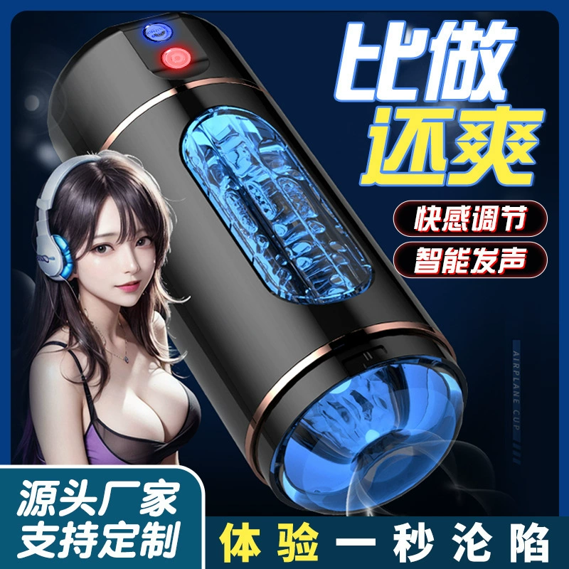 Electric men's automatic airplane, fully automatic, makes sounds, wholesale