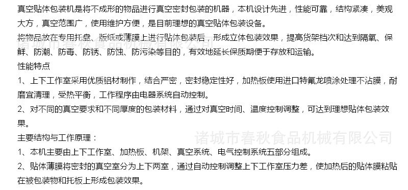 微信图片_20210313134132.png