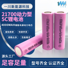 һ217005C늳4000mAhԴо