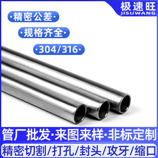 316���P�ë����304���ܟo�p䓹ܼ����и�ӹ���߅���Ĺܲ��P䓹�