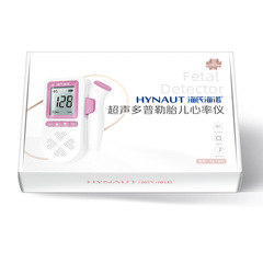 Haishi Hainuo 超音波ドップラー胎児心拍計カップリング剤胎児心拍セルフテスト妊婦胎児心拍モニタリングベルト胎児心拍計