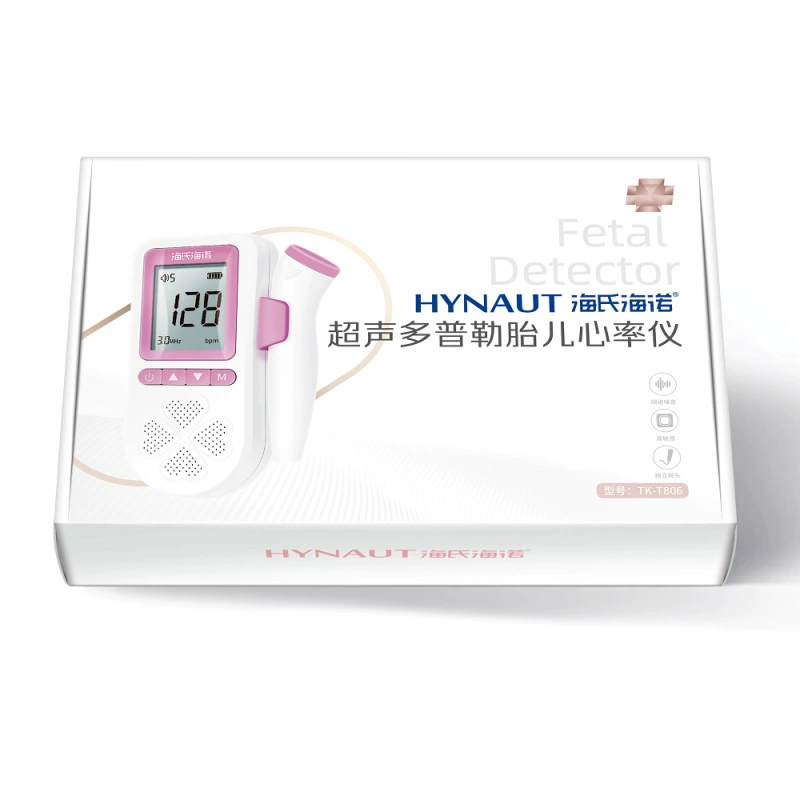 Ультразвуковой допплеровский монитор сердцебиения плода Haishi Hainuo, средство для подключения, для самостоятельного мониторинга сердцебиения плода для беременных, пояс для мониторинга сердцебиения плода, монитор сердцебиения плода