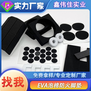 �S��ֱ����ɫEVA�_�|�������ޮ���2mm�������L�����늳؉|