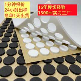 挂钩白色EVA泡棉双面胶贴 彩色脚垫单双面泡沫海绵不干胶无痕胶垫