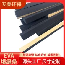 聚乙烯填缝条闭孔泡沫棒止浆条预制梁填缝建筑工程方形梯形填缝棒