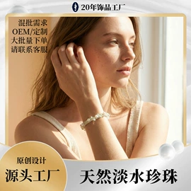 耳钉;首饰套装;手链
