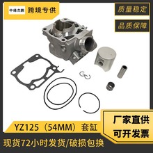 Ħ�г���������Yamaha YZ125 YZ125X�׸׻���OE��1C3-11311-21-00