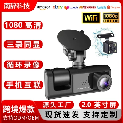 Vehicle Use, Driving recorder