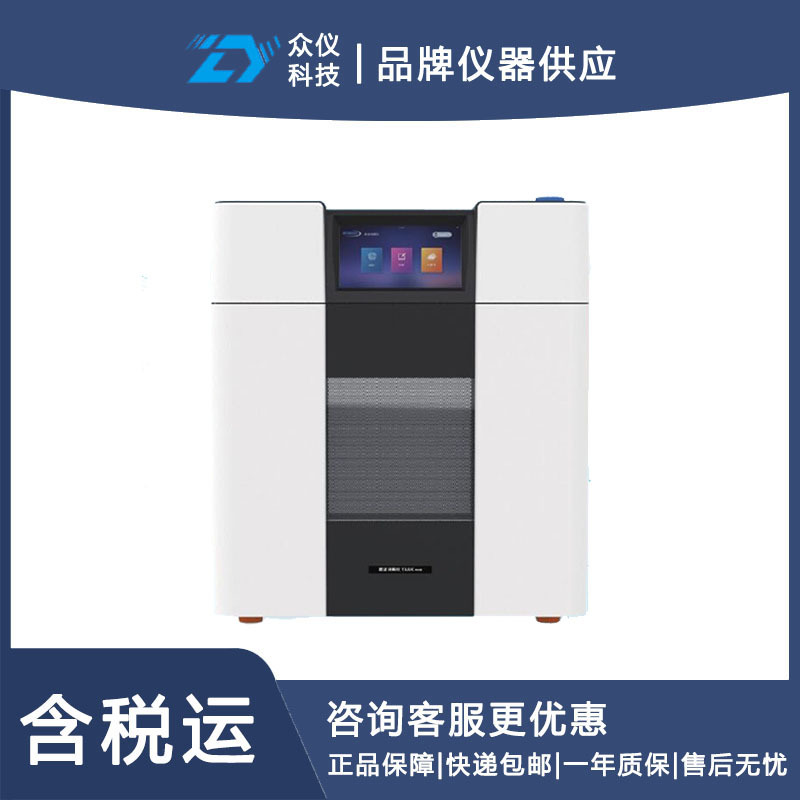 微波消解仪（6位）含赶酸仪 型号:SX11-TANK ECO库号：D400898