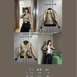 2025年南油秋冬Dio*新品蝴蝶棕榈树印花绗棉服棒球服夹克外套女