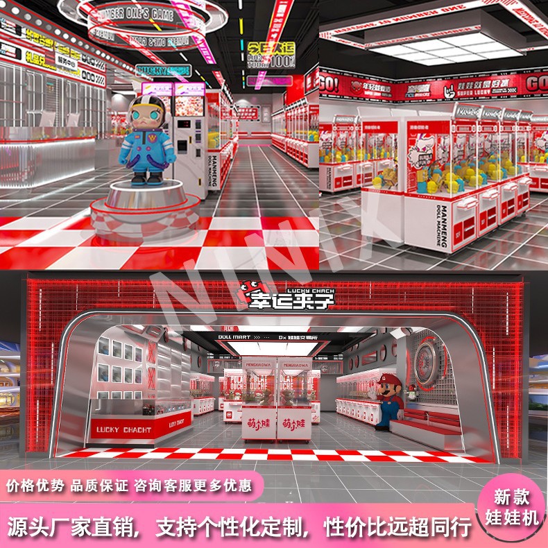 台湾网红投币式商用礼品带CE支持繁中台湾玩法内丢机台四人精品机