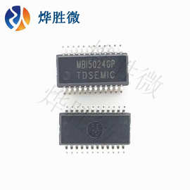 LED显示器驱动IC MBI5024GP 台湾聚积 SSOP24  全新原装假一罚十