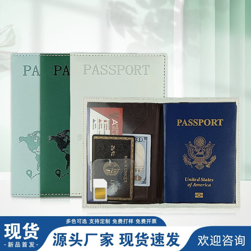 Multicoloured polyurethane protective case, children's passport case, passport bag, (Cross-border trading)