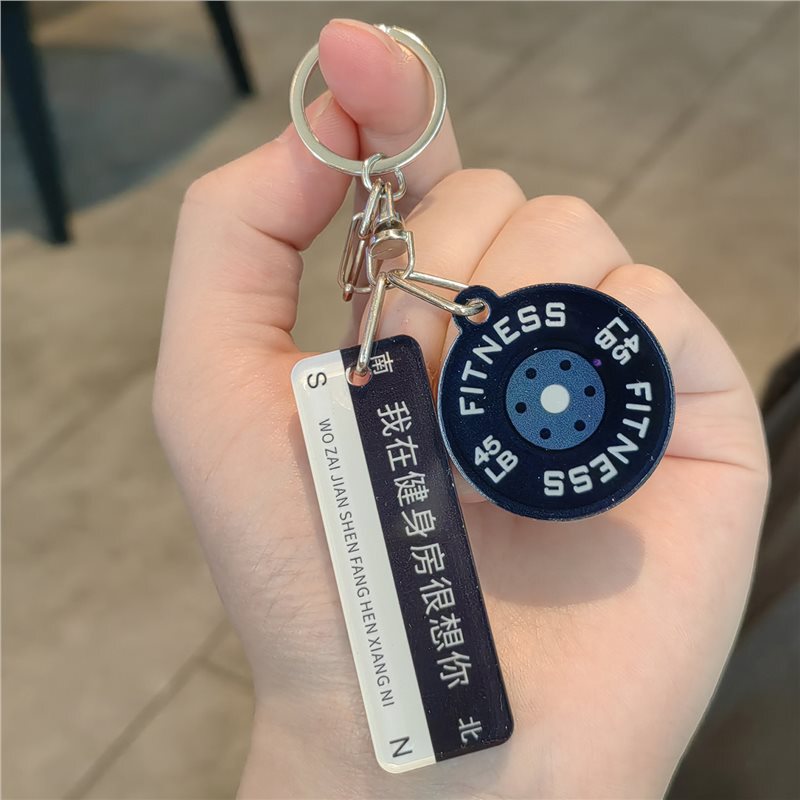 壶铃钥匙扣健身创意运动杠铃哑铃精致挂件周边书包挂饰礼品情侣款|undefined