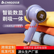 志高毛球修剪器電動去球器USB充電大衣剃毛器家用毛衣去球除毛機