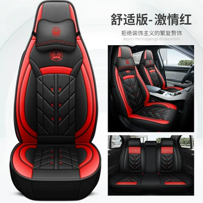 Four Seasons Pad Car Seat Cushion for All Seasons. Place - passion-red-comfort-edition-general-purpose