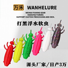 �f�̴��ܛ�x���x·����ˮܛ�D 8cm13g�����h�����羳���D���l