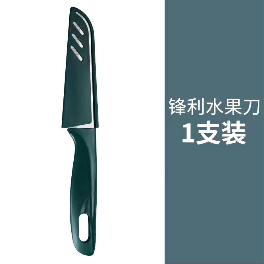 1 일반 과일 칼